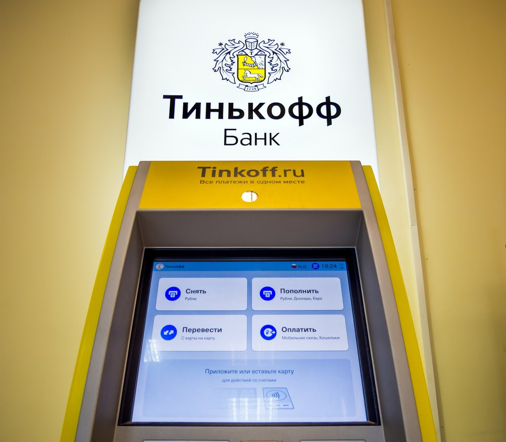 Как платить кредит в Тинькофф банке?